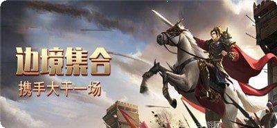 原始征途游戏攻略