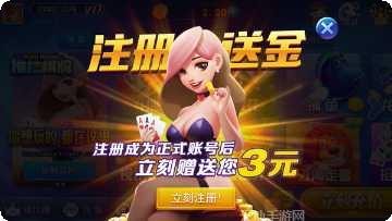 天地汇棋牌ios