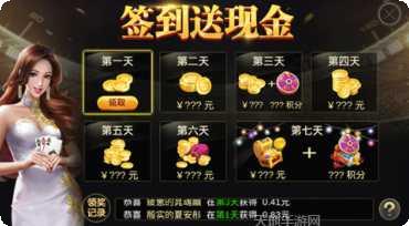 雷霆棋牌最新版本