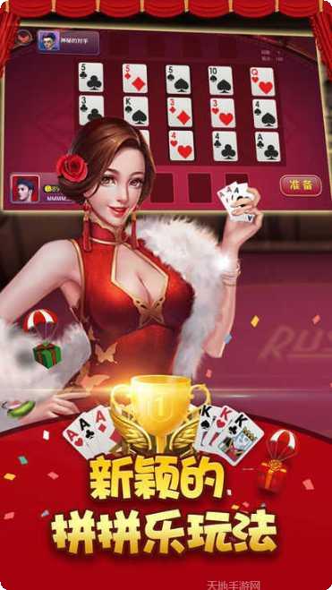 风铃娱乐最新版本