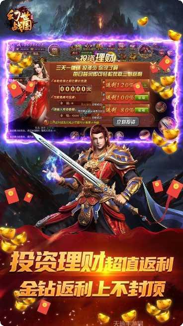 联盟契约BT充值卡领取