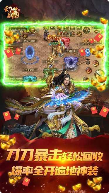 联盟契约BT千元充值活动