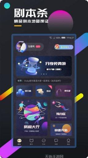 百变大侦探魔童事件玩家评价