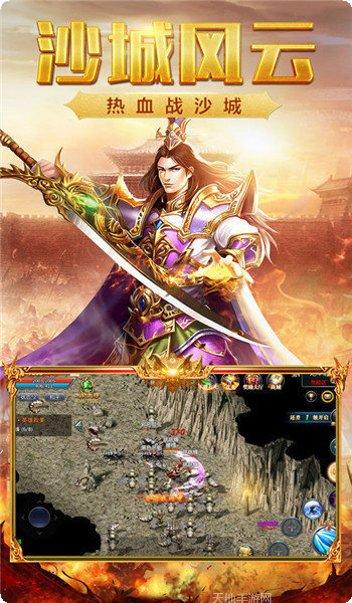黄金傲视狂刀魔龙玩法