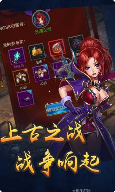 恶魔猎手H5技能解析