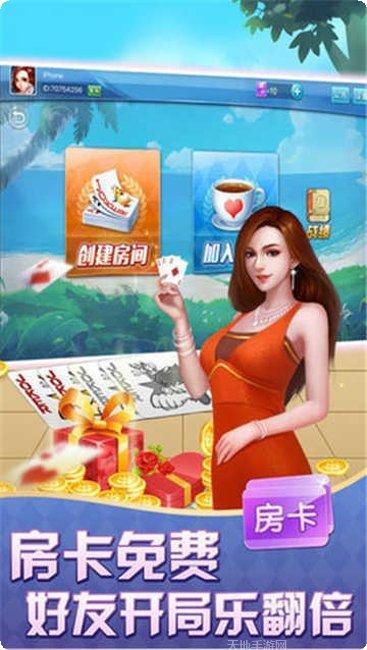 新疆棋牌玩法介绍