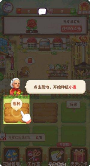 全民养龙虾游戏攻略