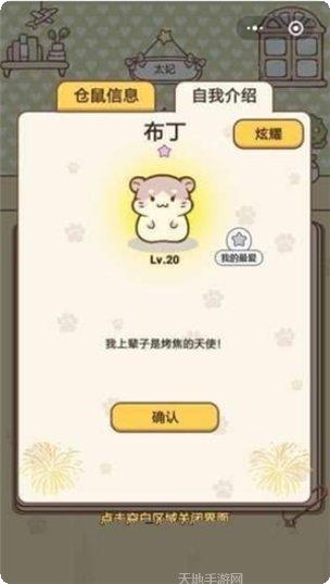 全民养龙虾赚钱方法
