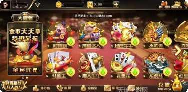 大熊猫娱乐玩法介绍