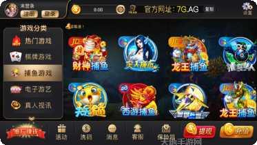 云豹娱乐最新版本