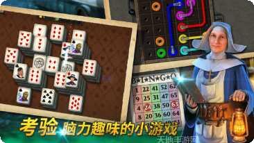 密室逃脱花园蛋糕店攻略