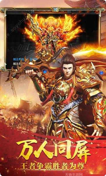 名将传奇攻略