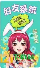 农场大乱斗红包激活码