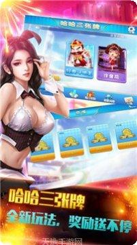 南昌微乐麻将玩法