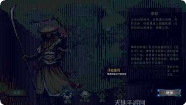 森久城物语角色推荐