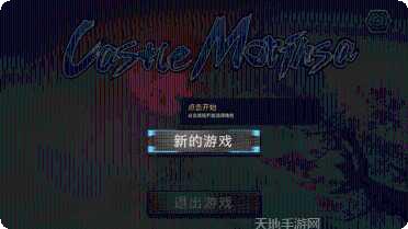 森久城物语剧情解析