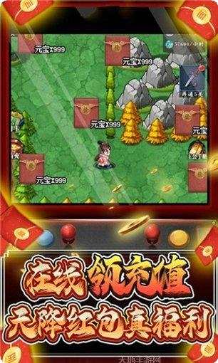 星辰变修仙诀下载
