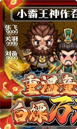 星辰变修仙诀角色