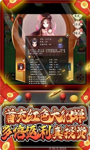 星辰变修仙诀礼包