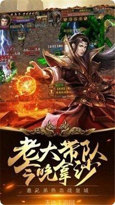 魔域变态版全职业解锁