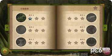 小精灵逃脱记关卡解析