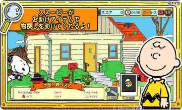 名侦探小宇玩法介绍