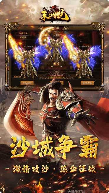 末日传说BTGM光速无限刀攻略