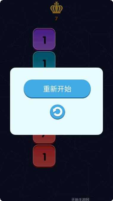 打爆那个方块攻略