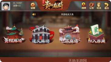 兴动大连麻将规则