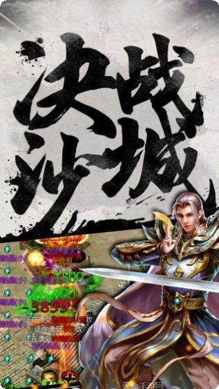 烈焰遮天高爆版礼包