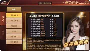 博雅武汉麻将玩法