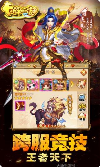 卡牌嘻游角色推荐