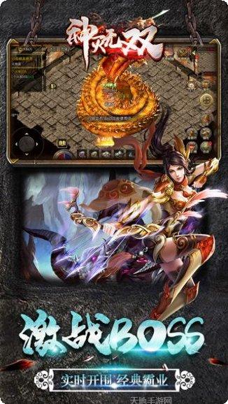 神灭无双角色培养