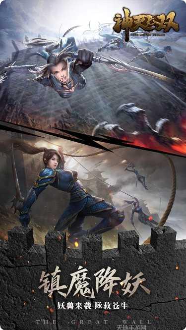 神灭无双最新版本更新内容