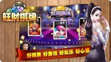 至信国际最新版本下载