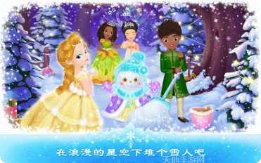 莉比小公主梦幻甜品店攻略