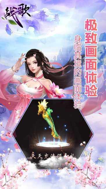 战歌BT送至尊vip下载