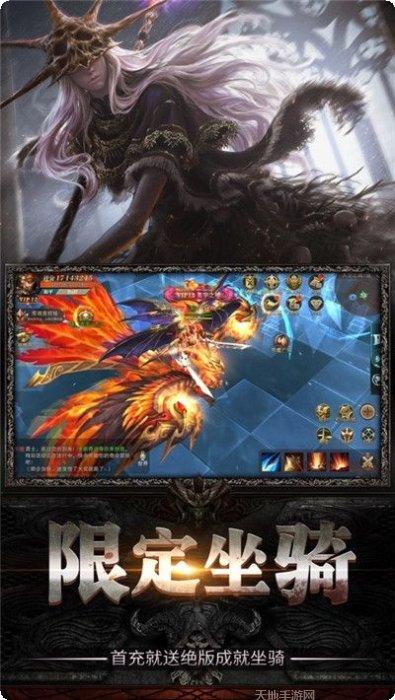 血色战纪攻略