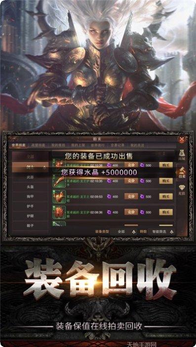 血色战纪角色推荐