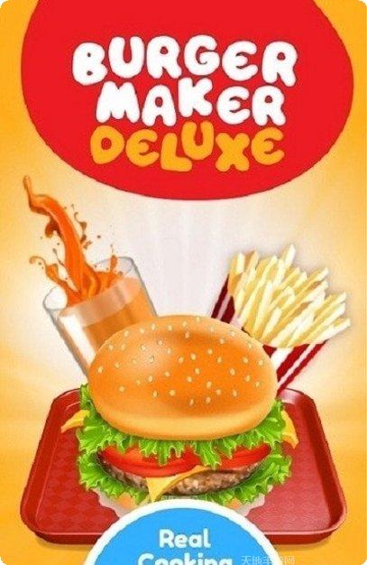 Burger Frights最新版本