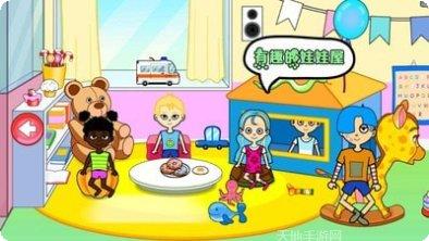 我的公主城堡生活隐藏任务