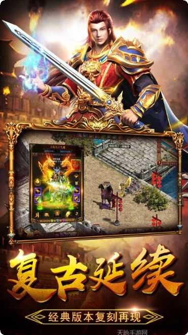 杀神恶魔传奇角色培养