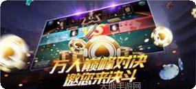 6167棋牌玩法介绍