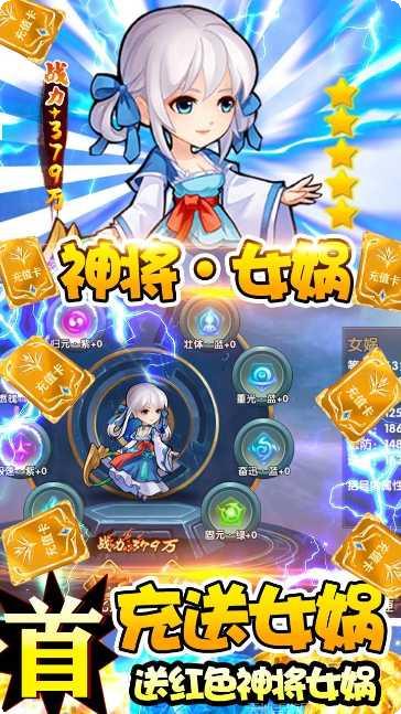 仙侠传奇BT天天送充值攻略