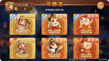 多娱棋牌最新版本