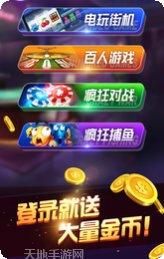 多娱棋牌安卓版