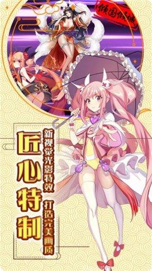 萌战无双无限版攻略