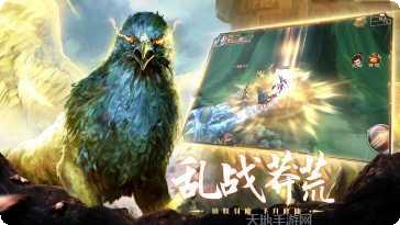 山海经盘古开天宠物养成