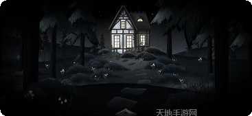 滴答滴答两个人的故事攻略