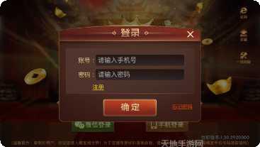 藏宝阁棋牌娱乐